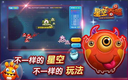 太空絮语  当《星空吞噬》遇上《三体》