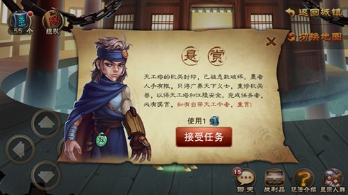 守卫军团开启跨服之战 《三国之刃》iOS重磅更新