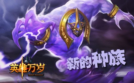 《英雄万岁》删档内测时间延长,你有哪些期待