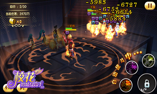 不普通玩 《校花的贴身高手3D》高能玩法盘点