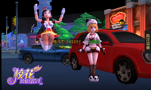 不普通玩 《校花的贴身高手3D》高能玩法盘点