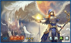 《神魔战歌》前中期阵容推荐