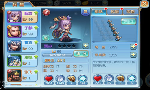 好将领修炼手册 《小小三国志》武将系统揭秘