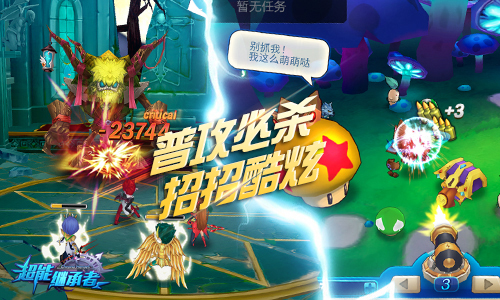 吃我这发安利,《超能继承者》开测首日同时在