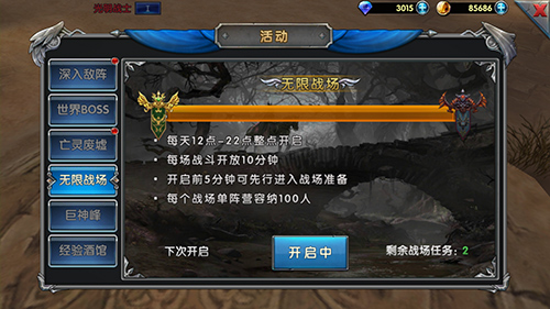 百人推塔新体验9377《女王号令》无限战场曝光