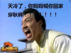 拒绝秋裤 65手游《全民骑战》小萌宠很暖心