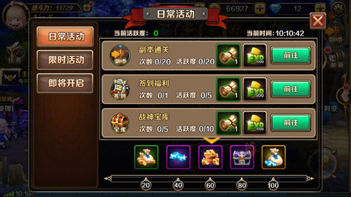 约战11.30 《遗落战境》九大封测活动火热上线