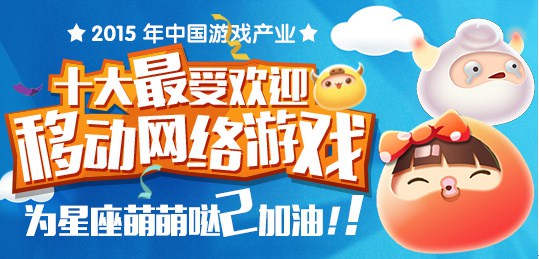 最后两天!“游戏十强”评选投票倒计时