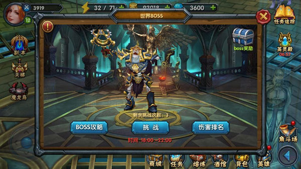 《刀塔世纪》11.27不删档内测开启，下载领钻石