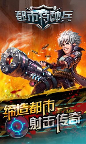 从IP热中冷却 掌上乐游将如何深挖IP价值