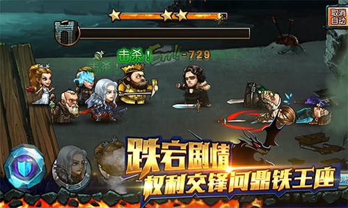 华丽魔法揭开魔幻史诗《冰火幻想》精美CG上线