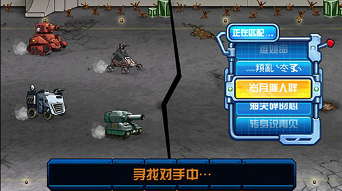 华丽归来《战斗吧！坦克》今日火爆开启二次删