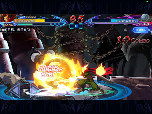 《苍翼之刃》版本更新 弑神之战一触即发