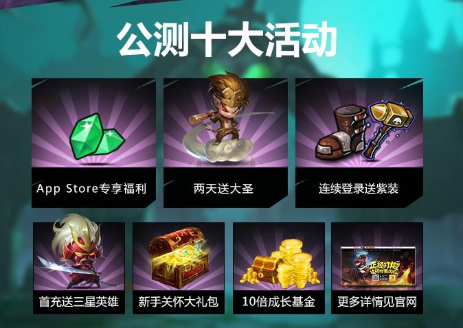 弹射飞天放大招,《圣灵Zero》明日约否?