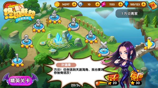 创新玩法 《终极酷跑》诠释第二代跑酷手游