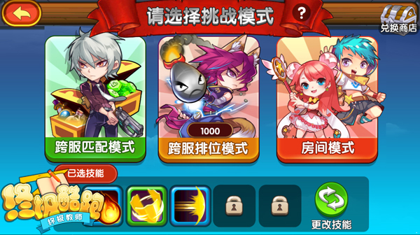 创新玩法 《终极酷跑》诠释第二代跑酷手游