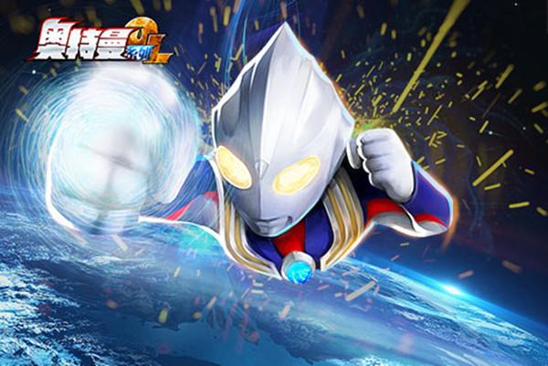 保卫地球从《奥特曼系列OL》说起