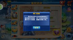 灵石?精魄?仙玉! 《仙逆》师门任务集锦第一