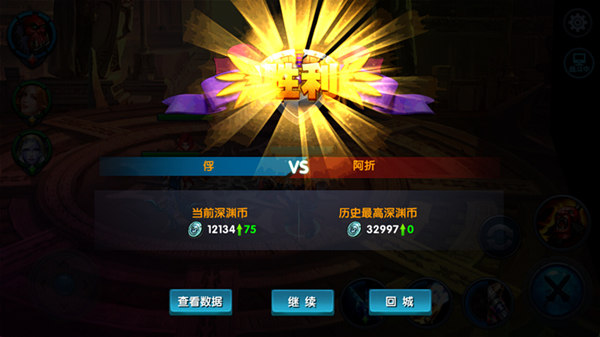 极致MOBA热力开打,新版《刀塔世纪》高逼格来袭