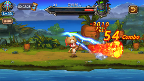 《希望之光》今日新服降临 橙装等你拿