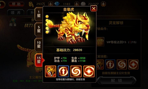 会暖床求包养! 《刀锋无双》萌宠出击