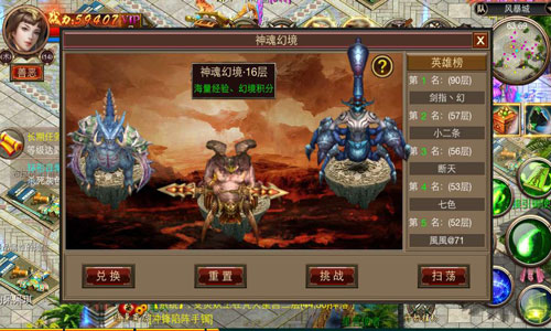 上古神魂为我所用 《屠神》神魂系统首曝