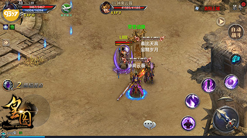 9377《皇图》勋章系统揭秘 扬名盛世大唐