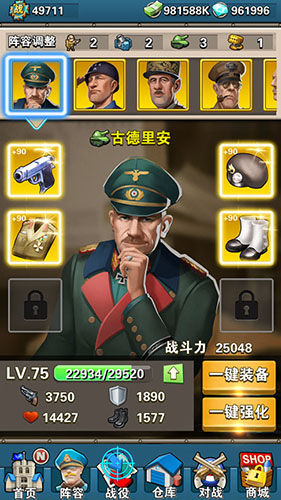 名将风云录 塔防手游《盟军守卫战》今日封测