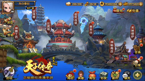 《天子传奇》越狱内测爆火 客服MM都被逼哭了