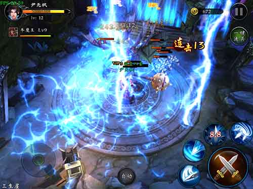 原创东方仙侠《仙战贰》遨游缥缈仙境