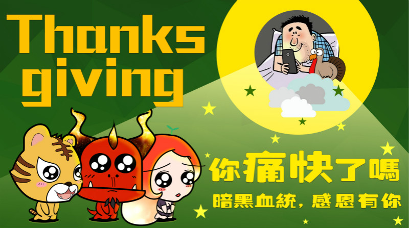 《暗黑血统》封测落幕 北京玩家见面会招募启动