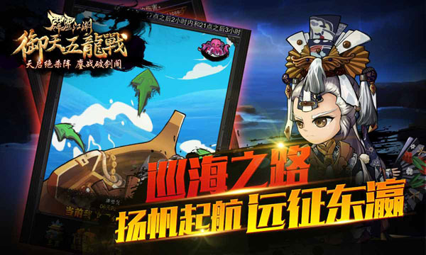 《霹雳江湖》资料片12.4上线 副本抢先看