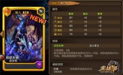 被他们伤过吗?《龙战争》坑将大盘点