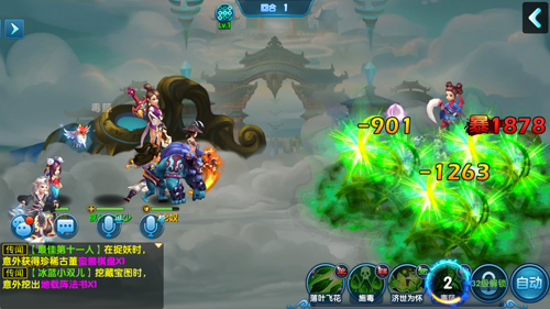 仙灵奇缘“韩系+东方幻想画风”来袭