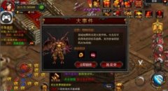 怪物来了!《全民SF》怪物攻城活动详述