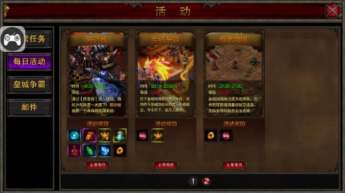 怪物来了!《全民SF》怪物攻城活动详述