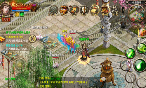 装备零浪费 《屠神》诛魔结阵回收旧装备