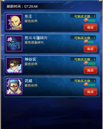 军团降临主宰魔界 《幽游白书》带你狂欢