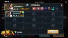 年度ARPG动作手游《猎魔人》团队副本玩法首曝