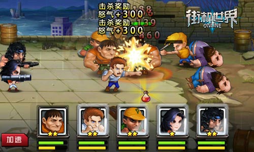 充满无限可能 《街机世界》百变战斗新体验
