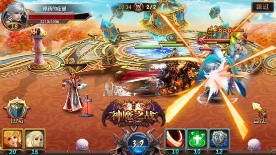 成就英雄无敌霸业《神魔之战》开测在即