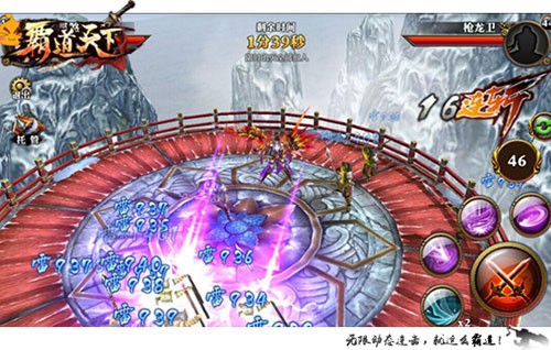 《霸道天下》神兵秘技—我有神翼，翱翔九天！