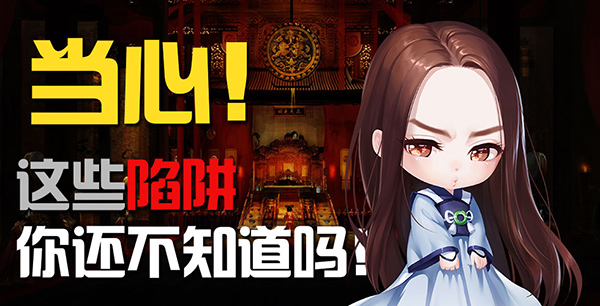 《战龙之刃》国战：副本中需要特别注意的”陷