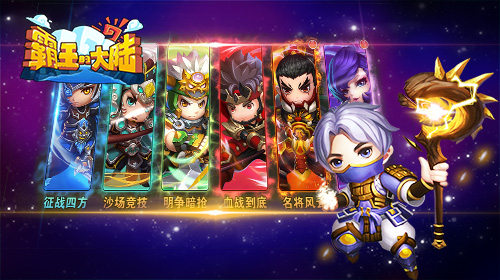 十五连斩达成！《进击吧英雄》冲击幻境