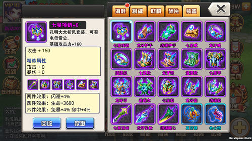 十五连斩达成！《进击吧英雄》冲击幻境