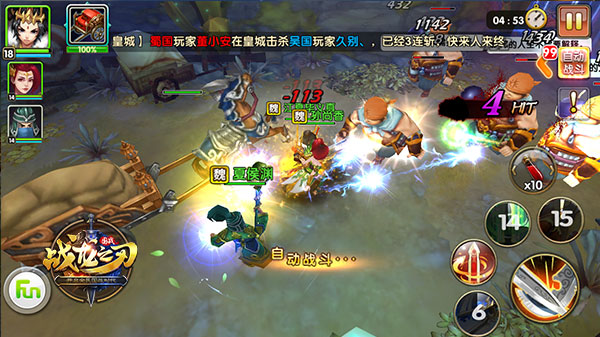 《战龙之刃》国战:犹记得那匹沙场汗血宝马