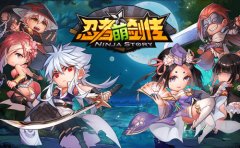 全民畅聊时代 《忍者萌剑传》聊天系统全平台亮