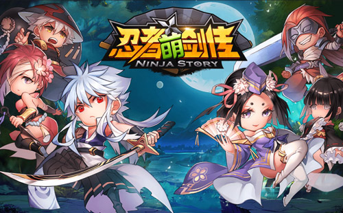 全民畅聊时代 《忍者萌剑传》聊天系统全平台亮
