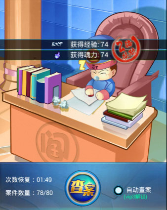 趣味横生 《幽游白书》畅爽百变玩法