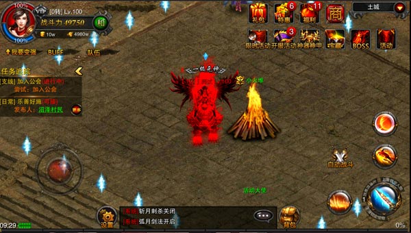 双倍经验!《全民SF》烤火玩法大解析